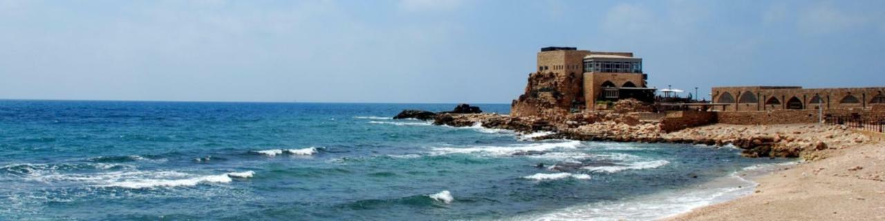 Holiday Garden Apartment Caesarea Exterior foto